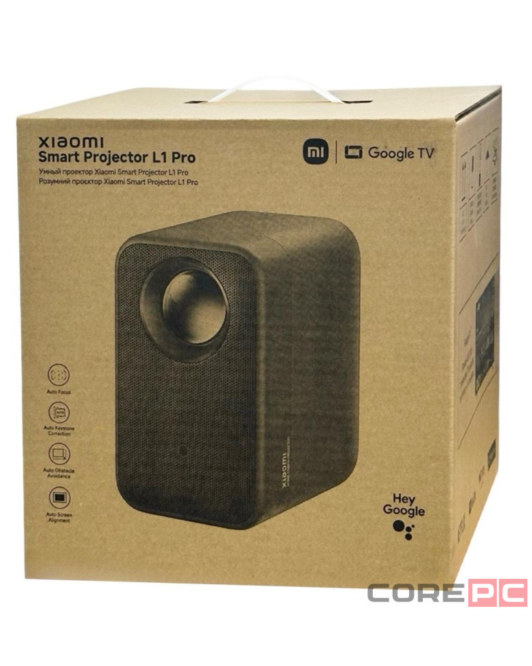 Проектор Mijia Smart Projector L1 Pro XMTYY03PFMG серый