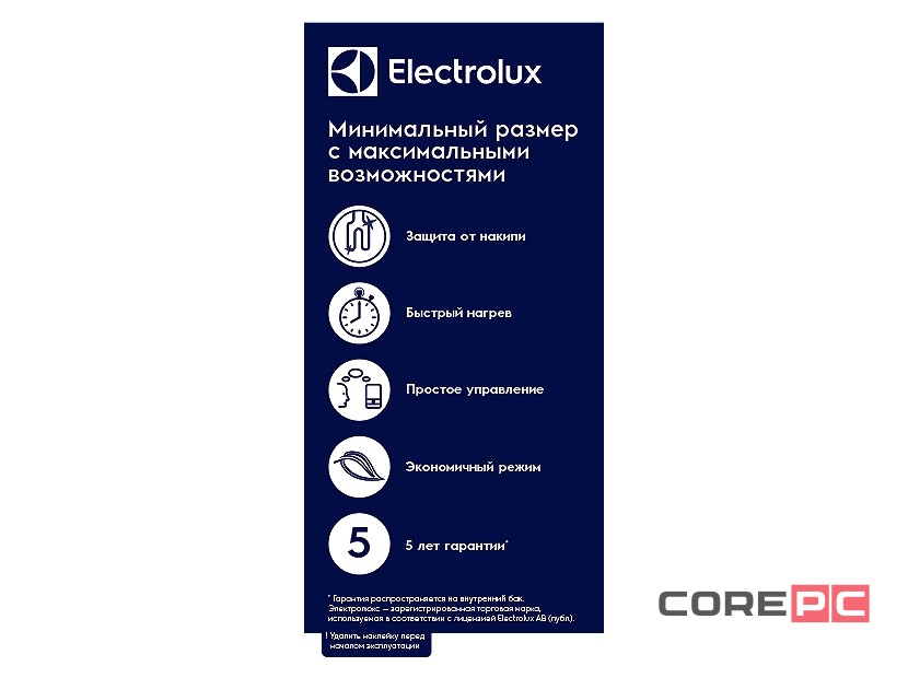 Водонагреватель Electrolux EWH 15 Q-bic O