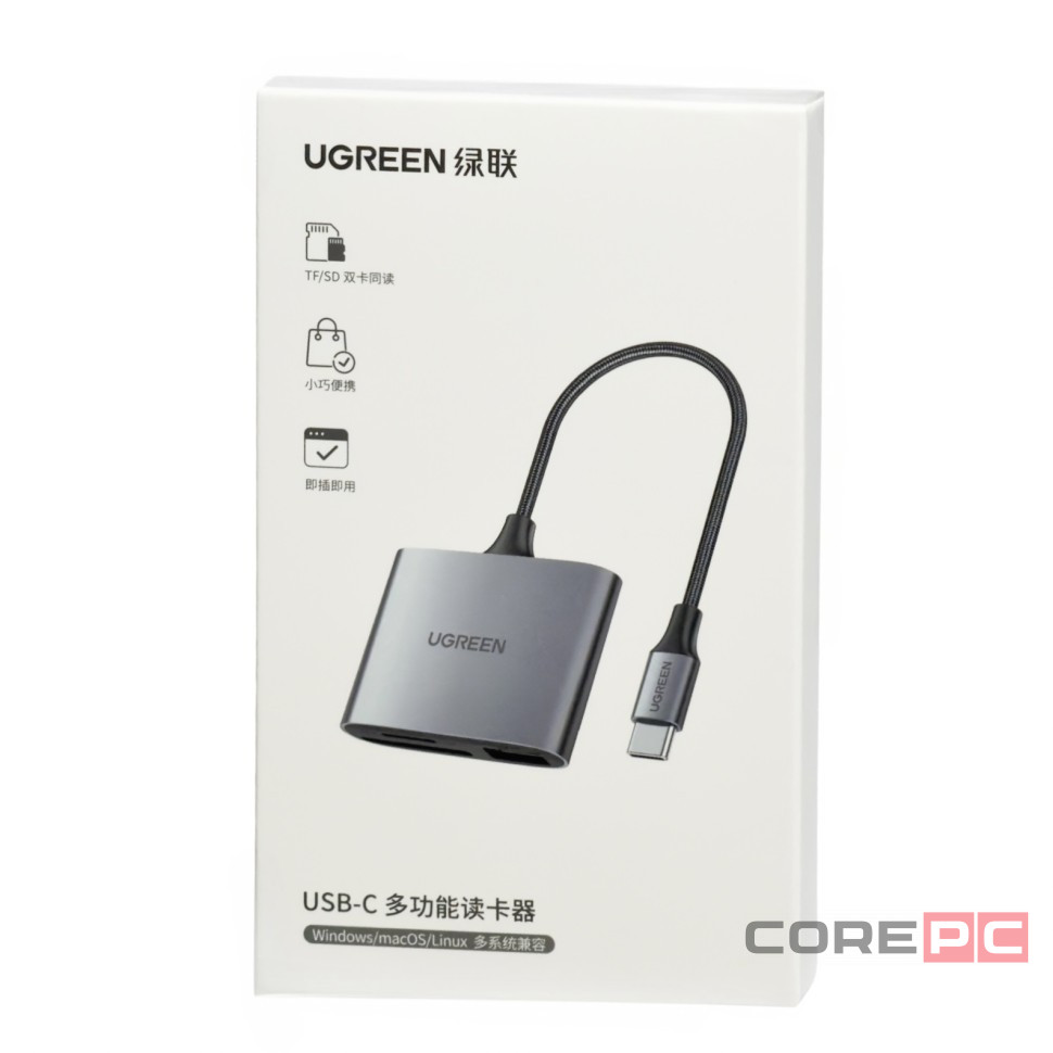 Картридер Ugreen CM387/USB-C серый