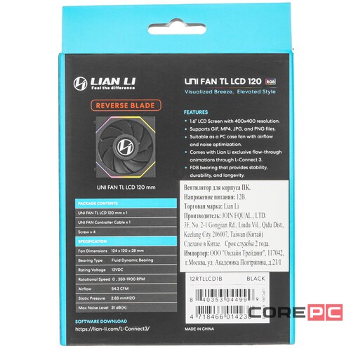 Вентилятор для корпуса Lian Li UNI FAN TL LCD 120 Reverse ARGB Black (G99.12RTLLCD1B.R0)