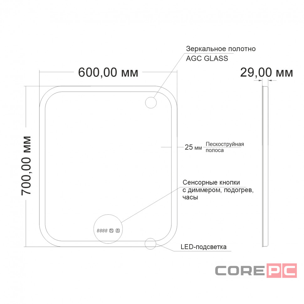 Зеркало MIXLINE Стив-3 600х700 (ШВ) сенсорный выключатель, часы + подогрев