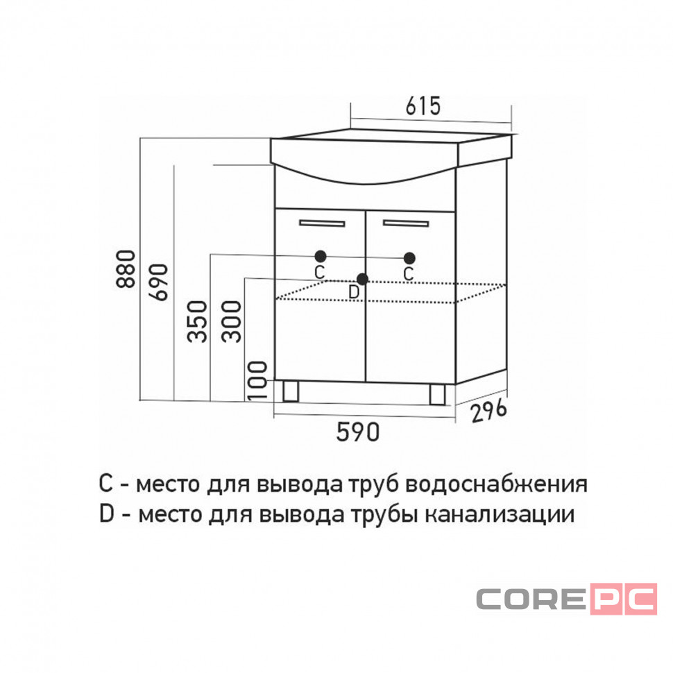 Тумба для ванной АлАн-60 белый 2 створки  под раковину Уют-60 (Rosa) (ЛДСП)