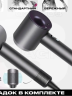 Фен Xiaomi Super Hair Dryer (5 насадок) (Серый)
