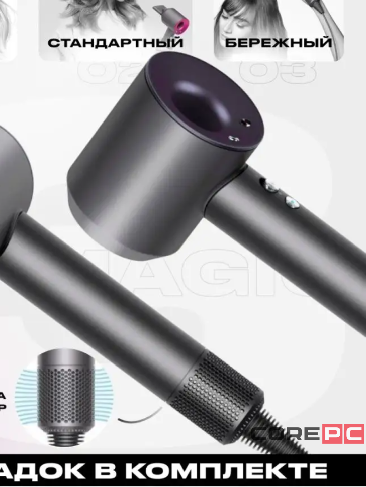 Фен Xiaomi Super Hair Dryer (5 насадок) (Серый)