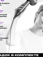 Фен Xiaomi Super Hair Dryer (5 насадок) (Серый)