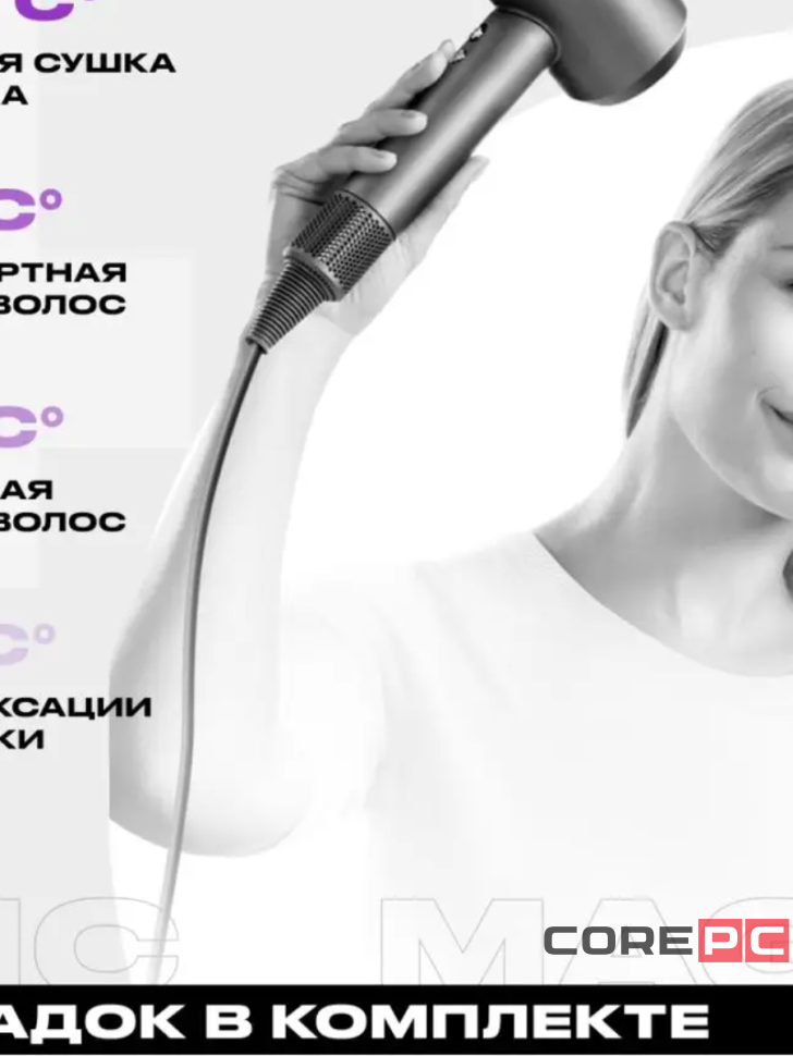 Фен Xiaomi Super Hair Dryer (5 насадок) (Серый)