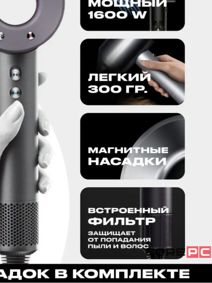 Фен Xiaomi Super Hair Dryer (5 насадок) (Серый)