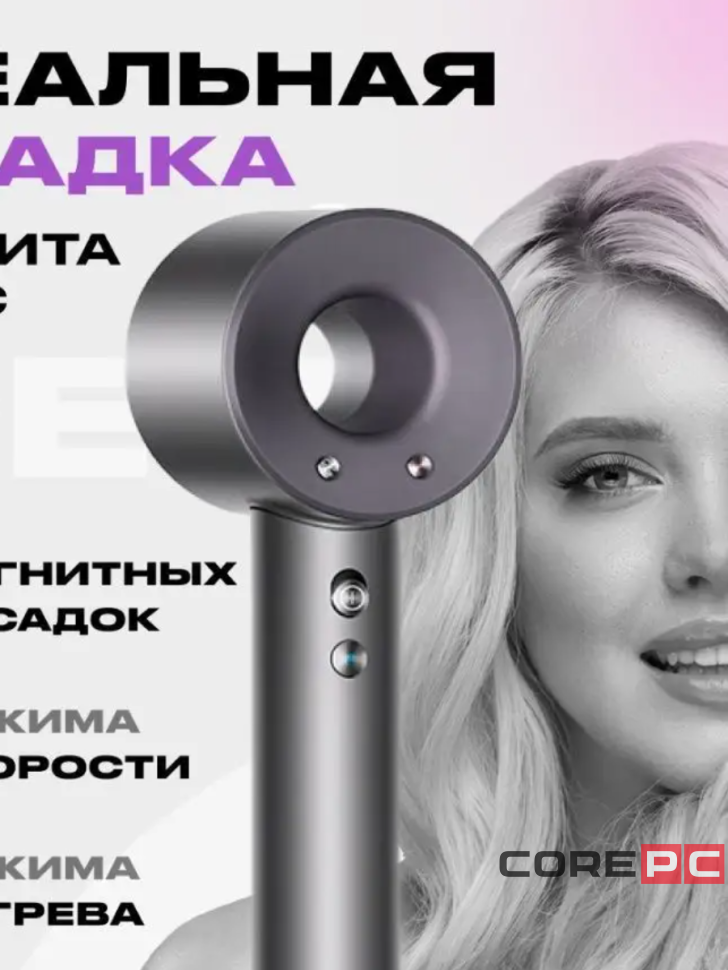 Фен Xiaomi Super Hair Dryer (5 насадок) (Серый)
