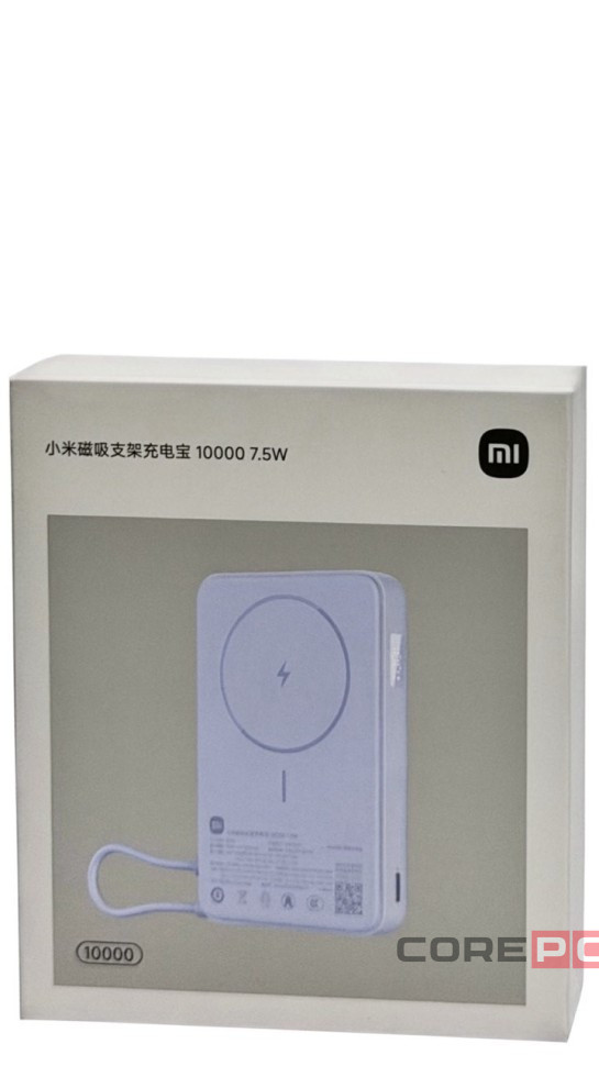 Powerbank с беспроводной зарядкой Xiaomi Magnetic Power Bank 10000mAh 7.5W (WPB1007Z) голубой