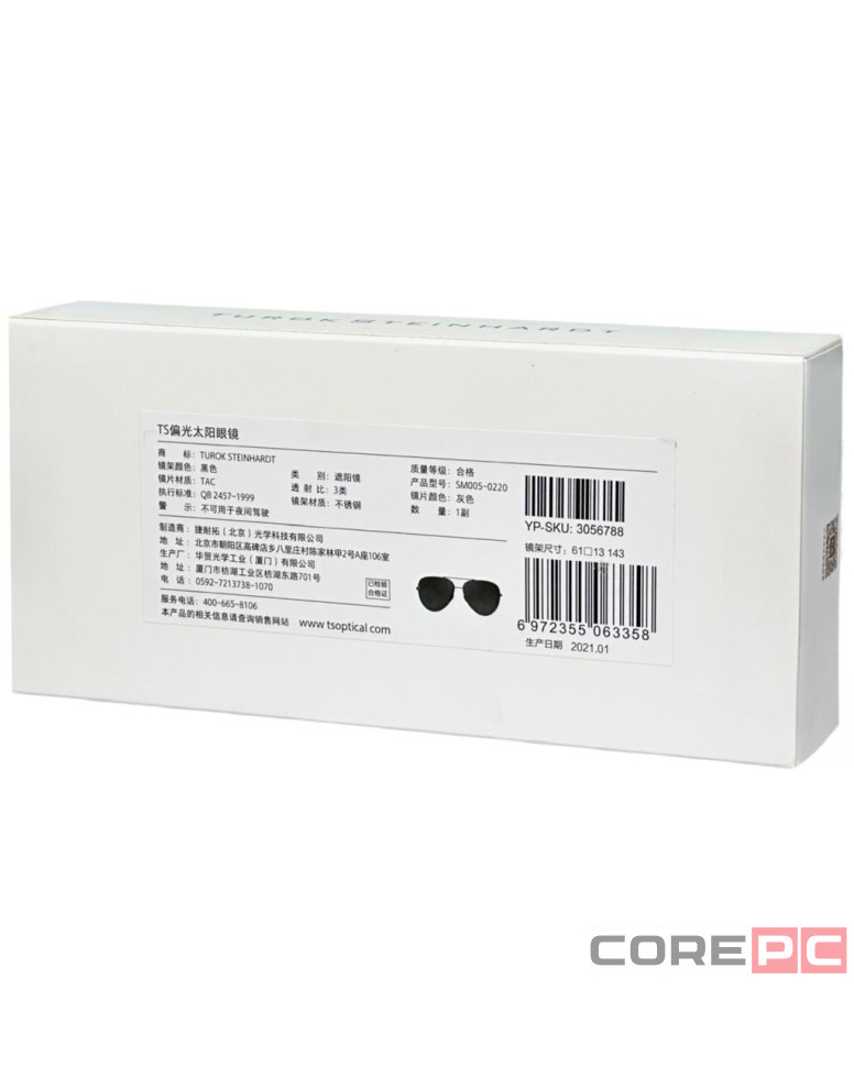 Очки солнцезащитные Xiaomi Turok Steinhardt Sunglasses (SM005-0220) серые