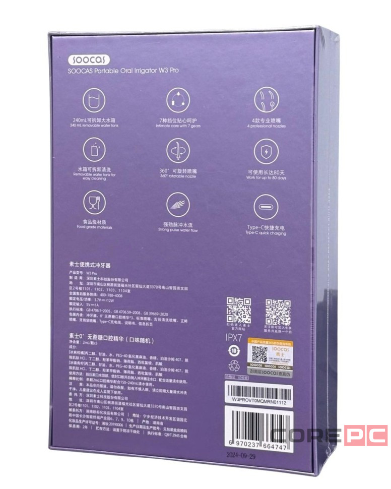 Электрический ирригатор для полости рта Soocas W3 Pro (4 насадки) пурпурный