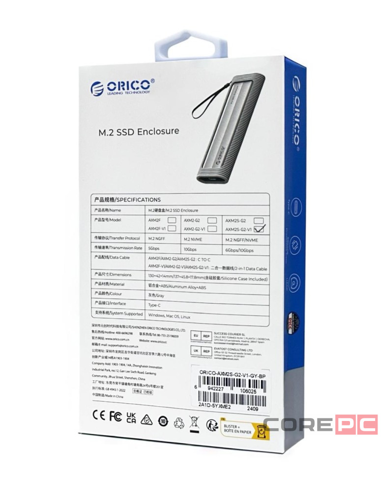 Внешний корпус для SSD M2 NVMe Orico AXM2S-G2-V1 USB-C серый