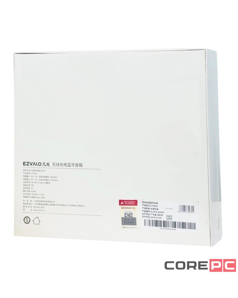 Bluetooth колонка Xiaomi с беспроводной зарядкой Ezvalo Music Desk Lamp LYYD01 Marble pattern