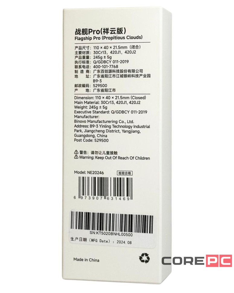 Мультитул Multi-function NexTool Knife Pro (NE20246/NE20143) серый