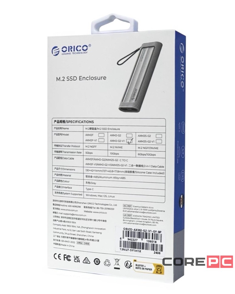 Внешний корпус для SSD M2 NVMe Orico AXM2-G2-V1 10Gbps USB-C серый