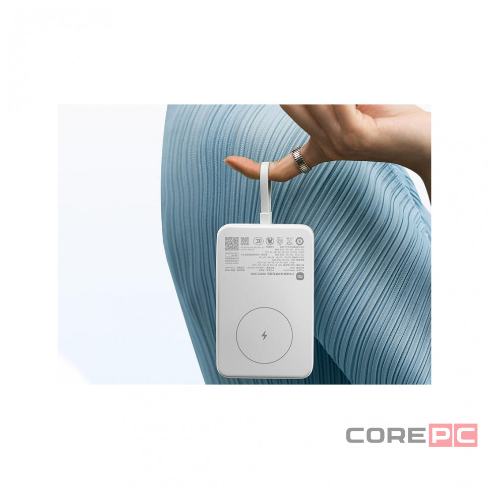 Универсальный внешний аккумулятор Xiaomi Magnetic Power Bank 10000 mAh 33W (WPB1007MI) (белый)