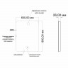 Зеркало MIXLINE Алон радиус - ЭКОНОМ 600х800 (ШВ) сенсор, светодиодная подсветка, мини короб