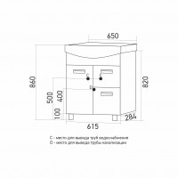 Тумба для ванной АЛЬФА-65 под раковину Бэст-65 (Sanita Lux) (ПВХ)