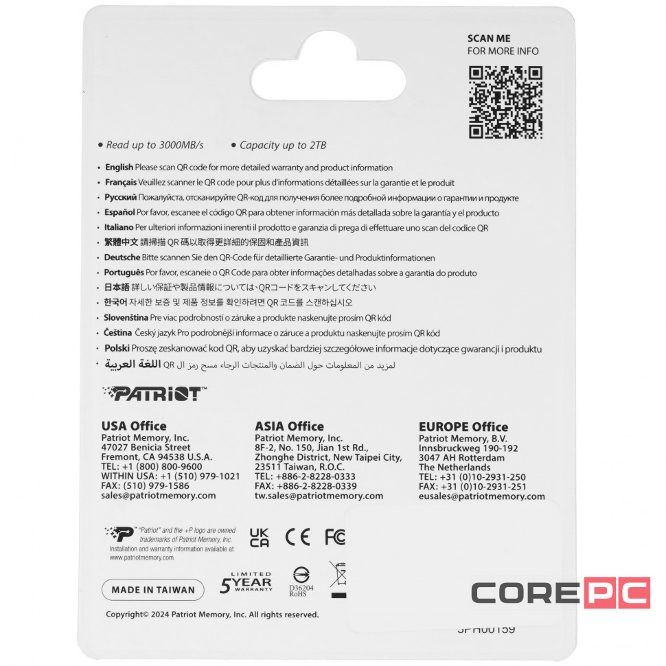 Твердотельный накопитель Patriot 256 Gb P320 (P320P256GM28)