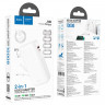 Powerbank Hoco J126 10000mAh 1USB/1C с шнуром Type-C/Lightning белый