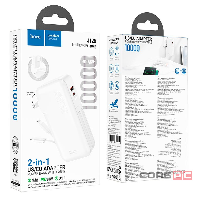 Powerbank Hoco J126 10000mAh 1USB/1C с шнуром Type-C/Lightning белый