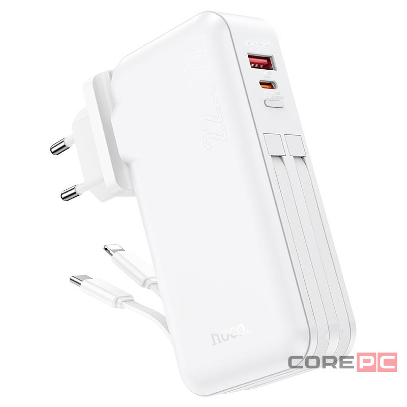 Powerbank Hoco J126 10000mAh 1USB/1C с шнуром Type-C/Lightning белый