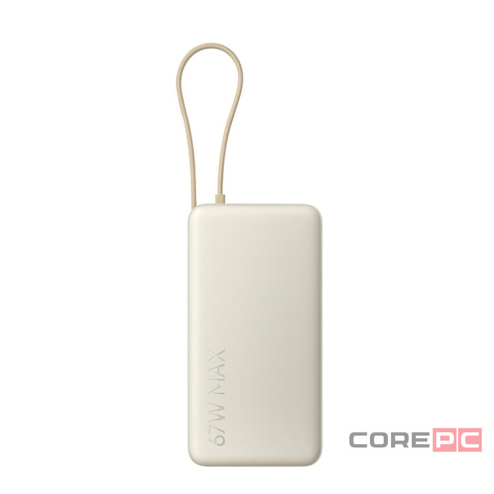 Powerbank Xiaomi 20000mAh 1USB/1USB-С/кабель Type-C 67W (PB2067) светло-серый