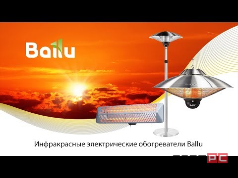 Обогреватель инфракрасный BALLU BIH-LW2-1.5-video