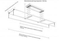 Сушилка умная для белья Xiaomi Xiaomi Mijia 1C (MJLYJ4Q5) белая