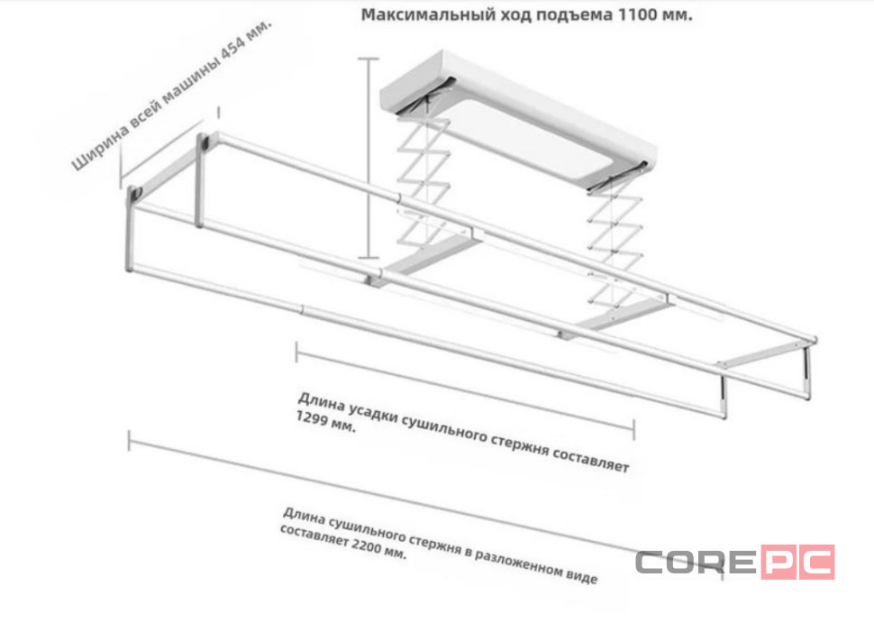 Сушилка умная для белья Xiaomi Xiaomi Mijia 1C (MJLYJ4Q5) белая