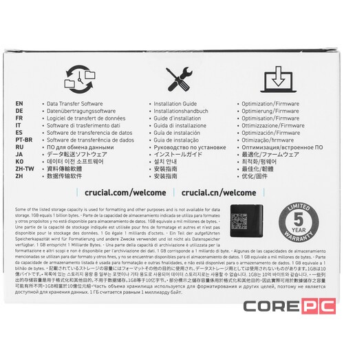 Твердотельный накопитель CRUCIAL 500 Gb P3 Plus (CT500P3PSSD8)