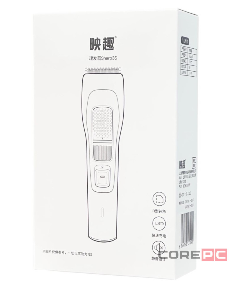 Машинка для стрижки Xiaomi Enchen Sharp 3S черная