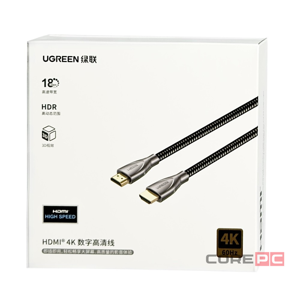 Кабель Ugreen HDMI-HDMI Cable with Carbon Fiber Jacket 1м черный