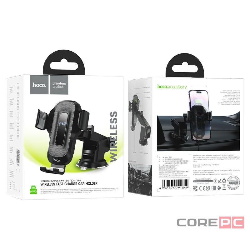 Держатель c беспроводной зарядкой на торпеду Hoco HW3 15W с зажимом черный