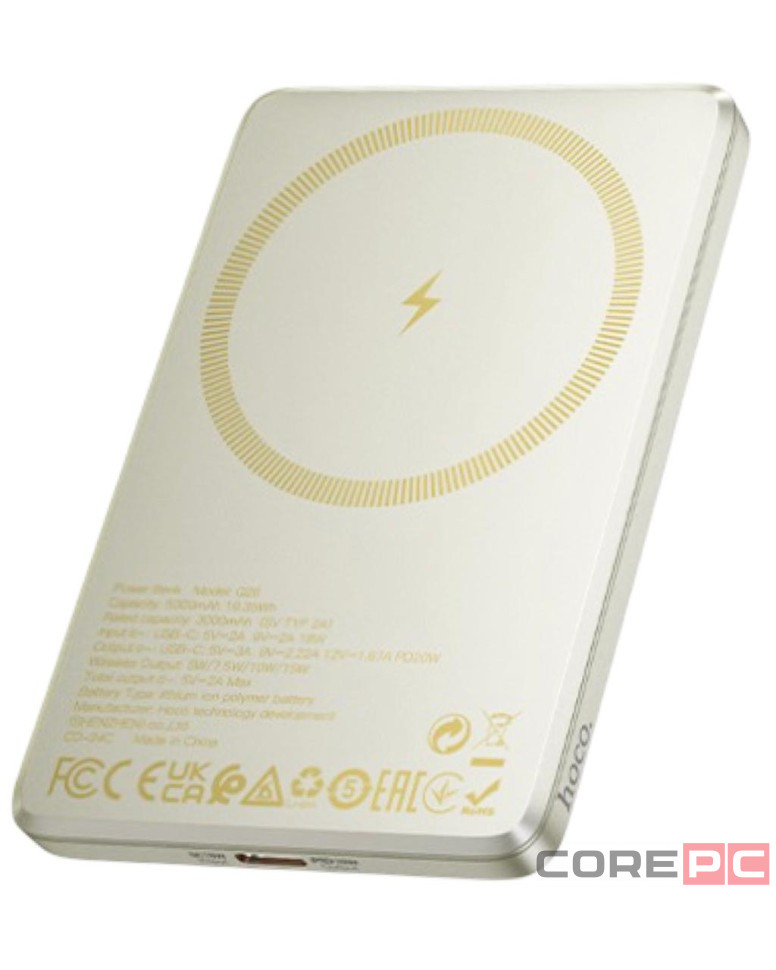 Powerbank с беспроводной зарядкой MagSafe Hoco Q26 5000mAh 1USB-C 20W золотой