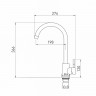 Смеситель для кухни MIXLINE МЛНС-0303Б/MLSS-0303BR, рычажное управление, цвет бронза