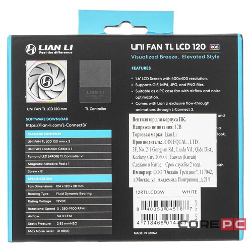 Комплект вентиляторов для корпуса Lian Li UNI FAN TL LCD 120 Reverse ARGB White (G99.12RTLLCD3W.R0)
