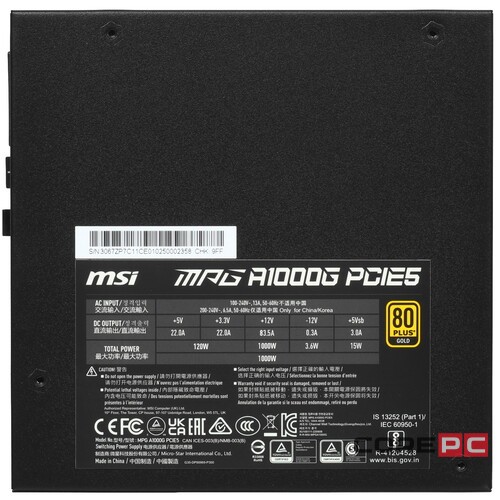 Блок питания MSI 1000W MPG A1000G 306-7ZP7C11-CE0 16 Pin (PCIe 5.0 Connector Cable Details)