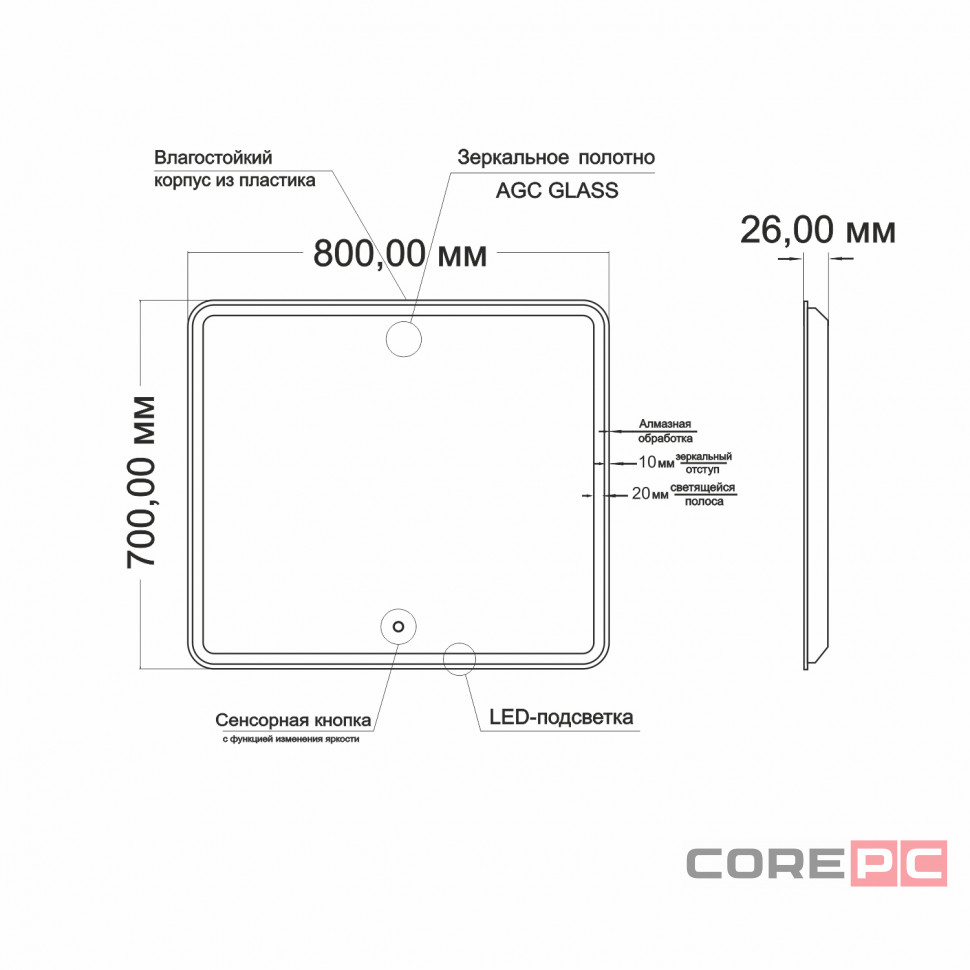 Зеркало MIXLINE Альдо 800х700 (ШВ) сенсорный выключатель, светодиодная подсветка