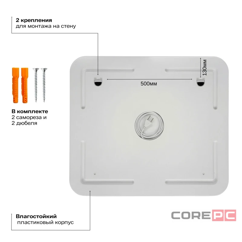 Зеркало MIXLINE Стив-2 800х680 (ШВ) сенсорный выключатель, светодиодная подсветка + подогрев