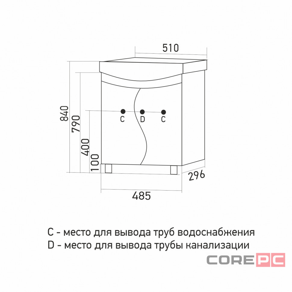 Тумба для ванной АНГАРА-50  под раковину Уют-50 (ROSA) (ПВХ)