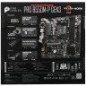 Материнская плата MSI PRO B550M-P GEN3