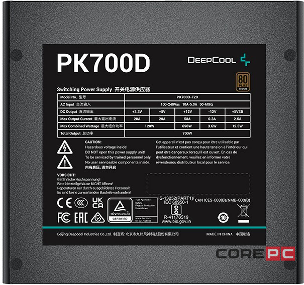 Блок питания Deepcool 700W PK700D (R-PK700D-FA0B-WGEU)