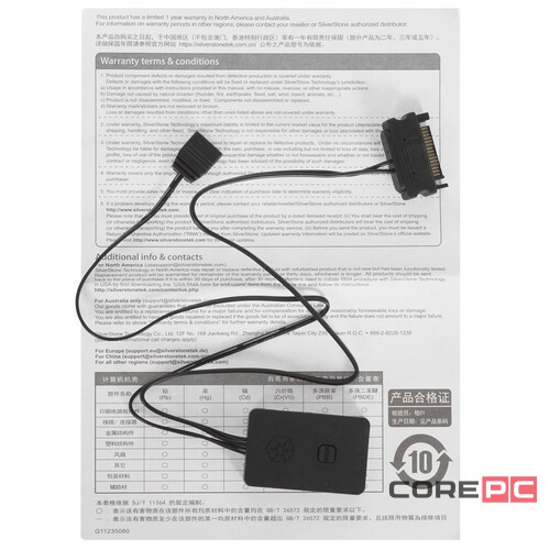 Компьютерный корпус SilverStone SST-ALG1MB