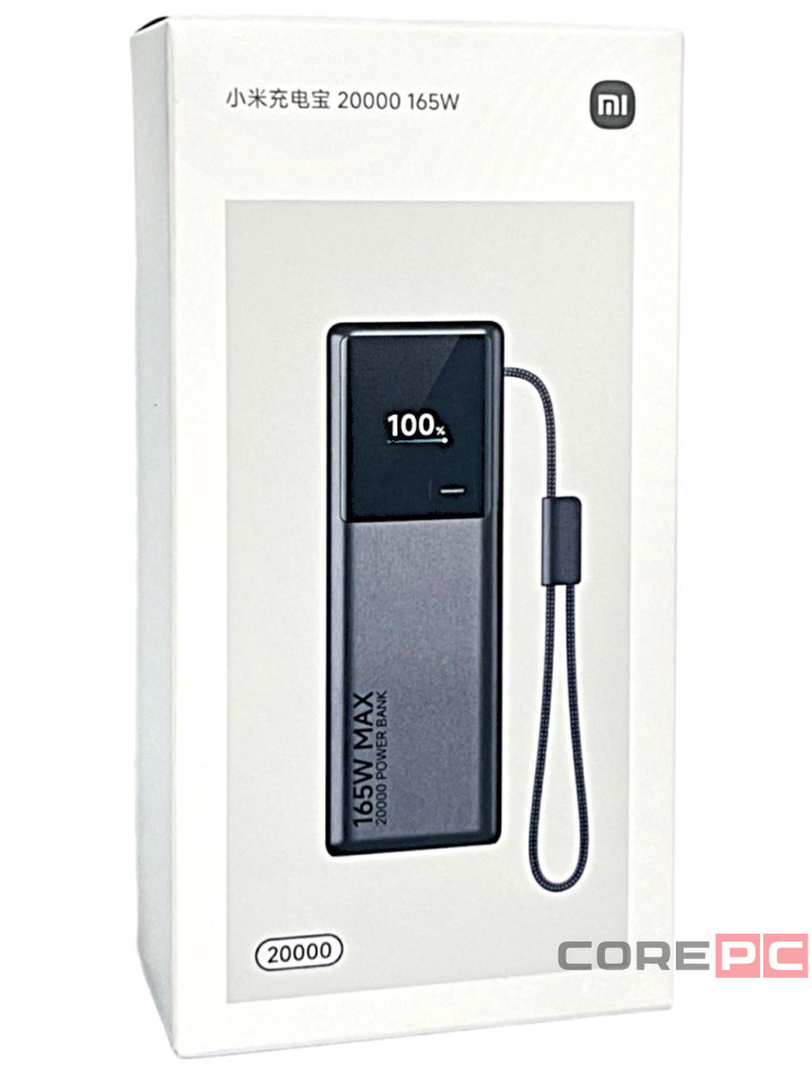 Powerbank Xiaomi Mi Power Bank 20000mAh 165W (PB2165) светло-серый