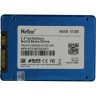 Твердотельный накопитель NETAC 512 Gb NT01N600S-512G-S3X