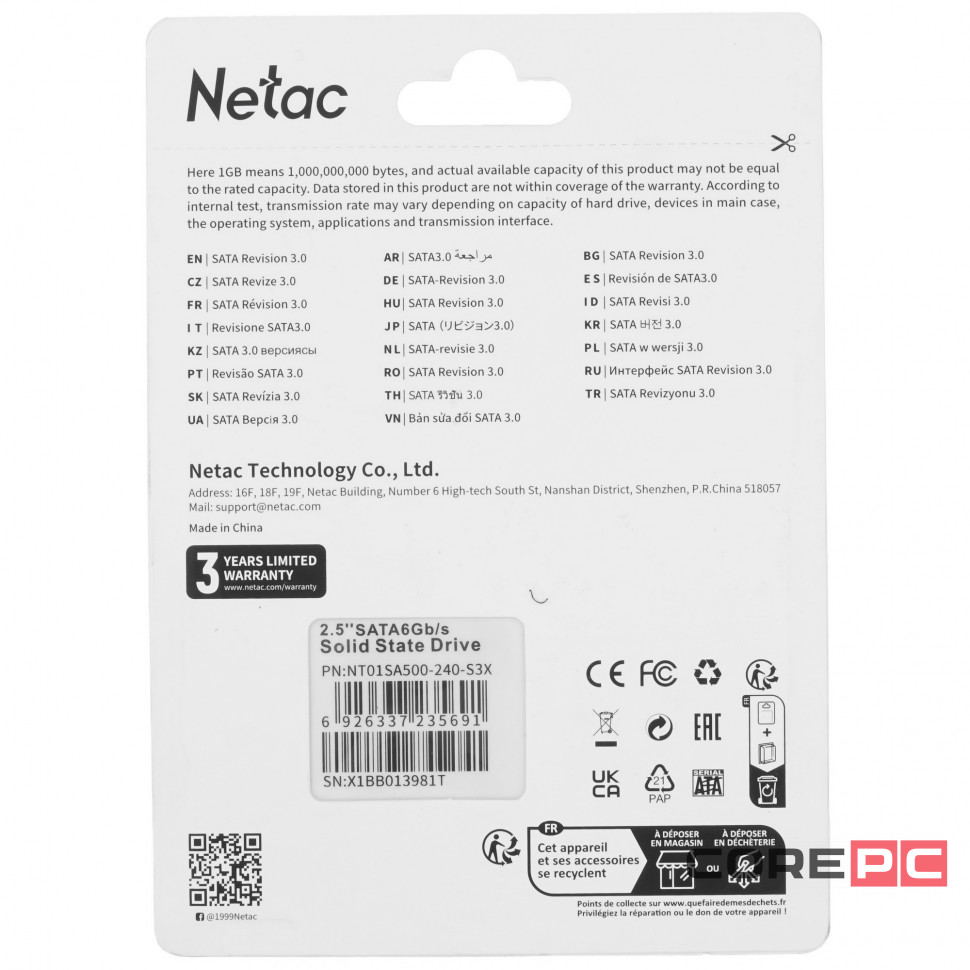 Твердотельный накопитель NETAC 240 Gb (NT01SA500-240-S3X)