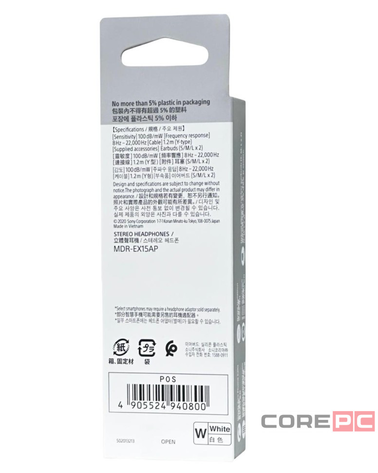 Стереонаушники Sony MDR-EX15AP с микрофоном белые