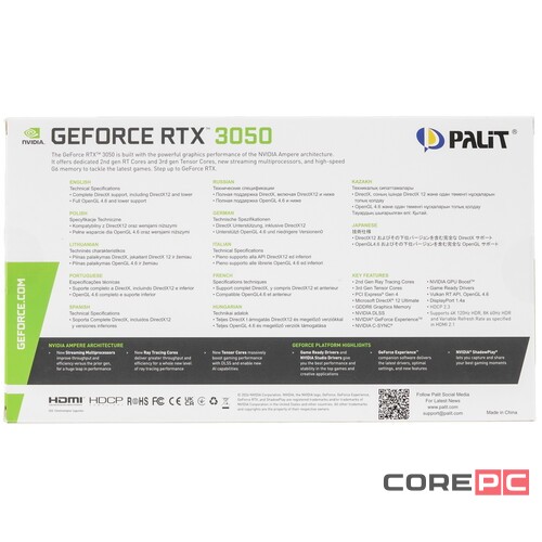 Видеокарта Palit (NE63050S18JE-1072F) GeForce RTX 3050 6GB STORMX OC