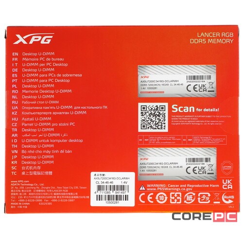 Оперативная память 32 Gb 7200 MHz ADATA XPG LANCER RGB White (AX5U7200C3416G-DCLARWH)